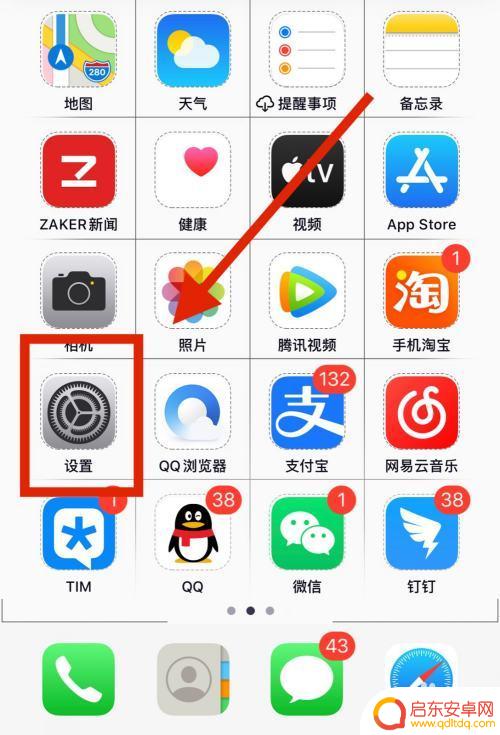 苹果手机音频降噪怎么设置 苹果手机降噪功能调节方法