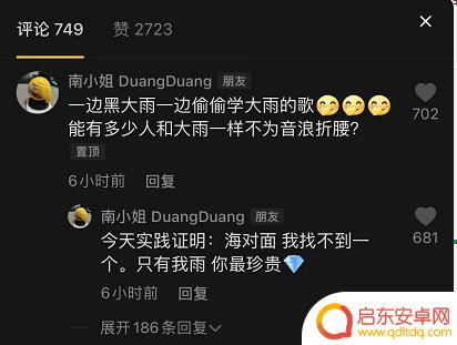 抖音 小什么同学(抖音小什么同学网红)