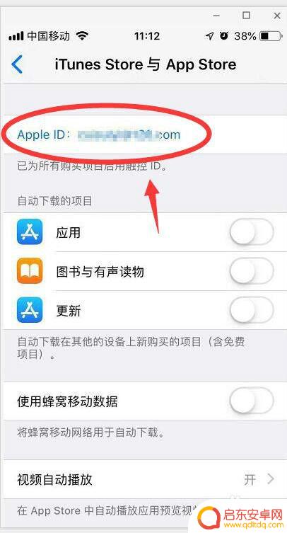 怎样关闭苹果手机自动续费 苹果自动续费取消方法