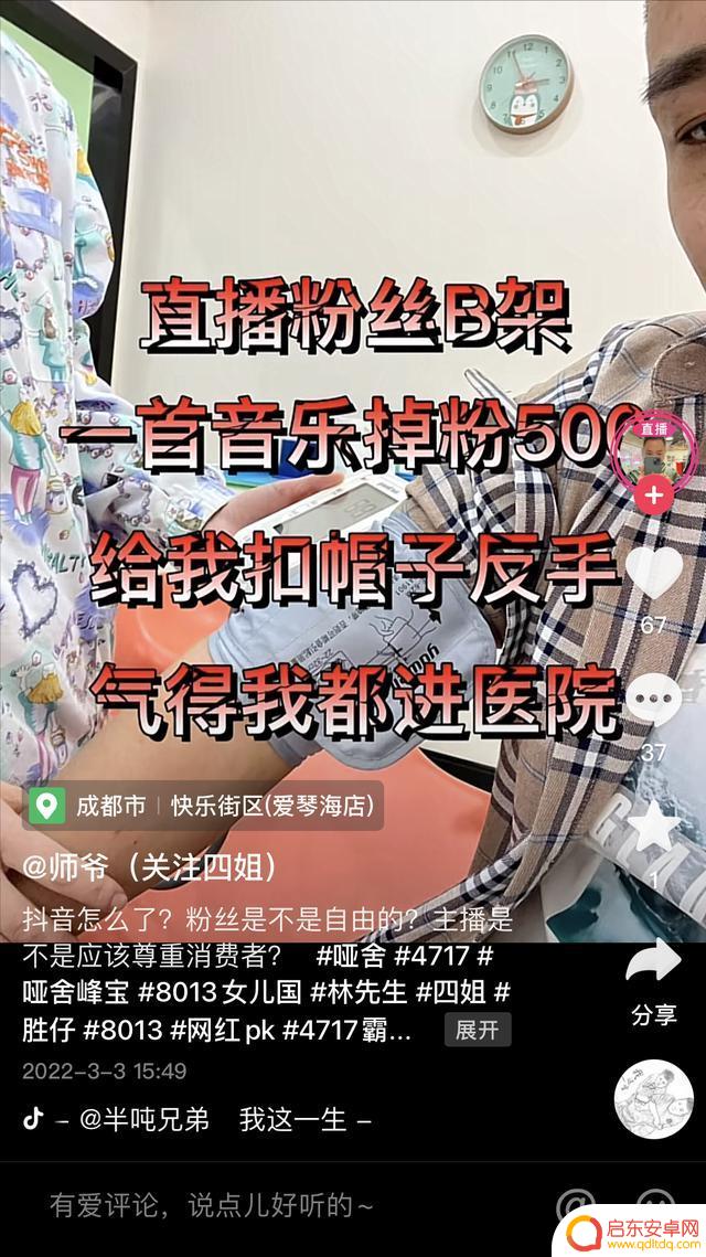 抖音 小什么同学(抖音小什么同学网红)