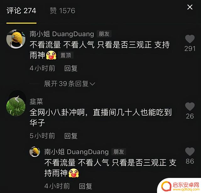 抖音 小什么同学(抖音小什么同学网红)