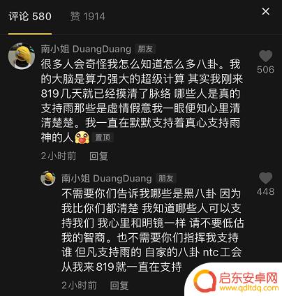 抖音 小什么同学(抖音小什么同学网红)