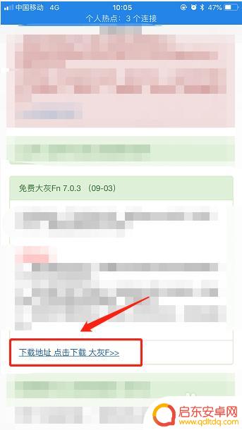 苹果手机13怎么安装两个微信 苹果手机第二个微信安装教程