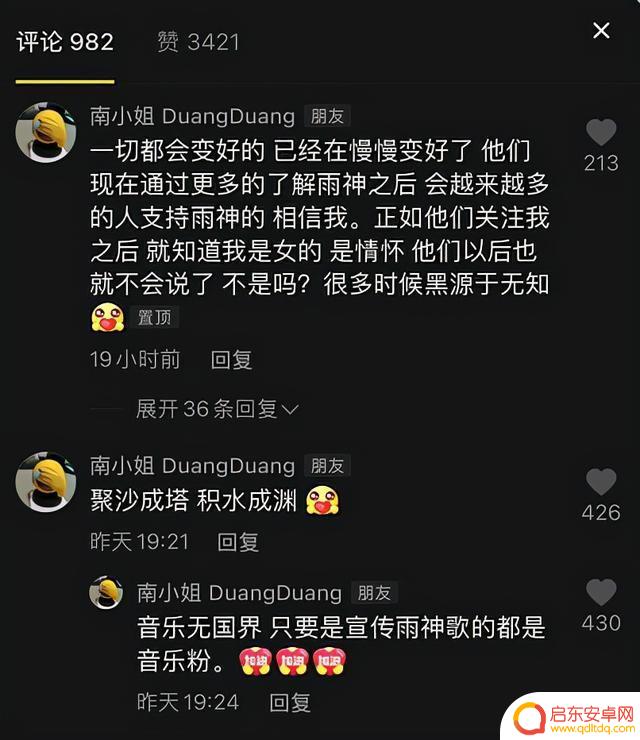抖音 小什么同学(抖音小什么同学网红)