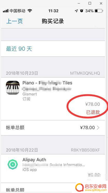 怎样关闭苹果手机自动续费 苹果自动续费取消方法