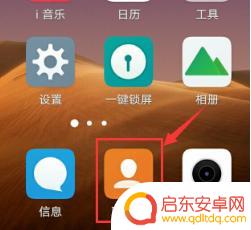 vivo手机怎么把号码复制到卡上 vivo手机怎么将联系人导入SIM卡