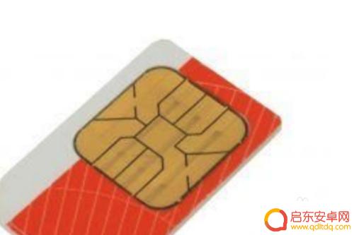 电信卡如何绑定别人的手机 电信手机号转户流程