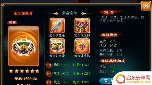 三国吧兄弟怎么弄装备 三国吧兄弟如何获得装备