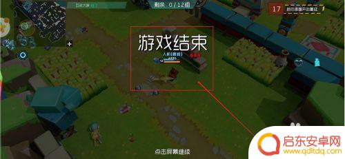 奇葩战斗家如何查看上一局录像 奇葩战斗家录像保存方法