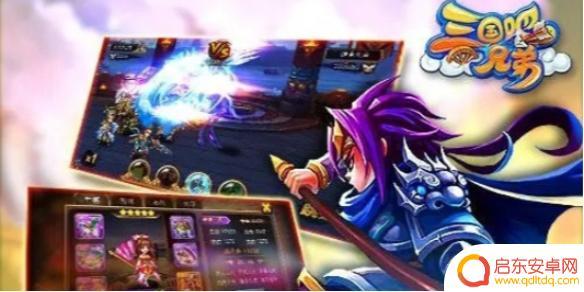 三国吧兄弟怎么弄装备 三国吧兄弟如何获得装备