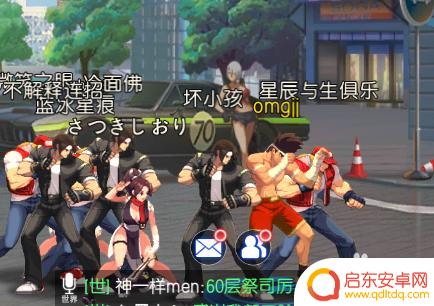 拳皇命运怎么隐藏vip等级 拳皇命运游戏大厅隐藏其他玩家人物方法