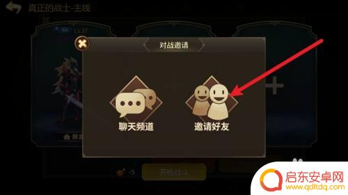 动物大联盟怎么一直组队 动物大联盟如何与好友组队一起刷图