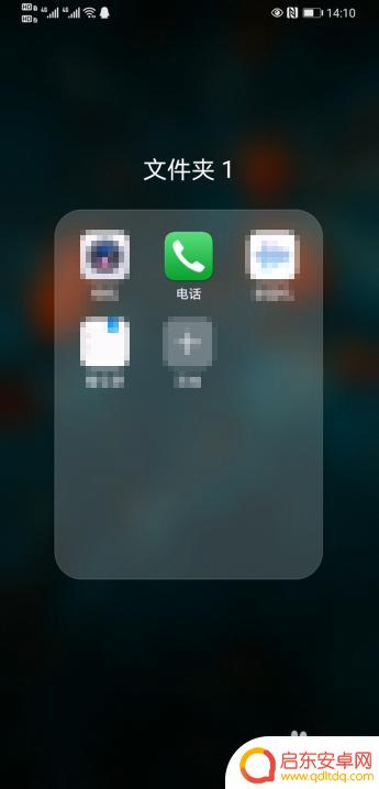 手机重播电话如何设置时间 华为手机设置无限次自动重拨电话的教程