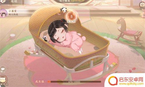凌云诺怎么喂娃 凌云诺初生阶段怎么养娃攻略