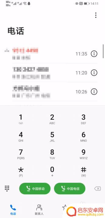 手机重播电话如何设置时间 华为手机设置无限次自动重拨电话的教程