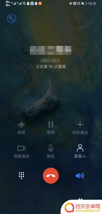 手机重播电话如何设置时间 华为手机设置无限次自动重拨电话的教程