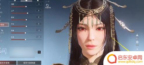 永劫无间怎么二维码捏脸 永劫无间捏脸二维码扫描方法