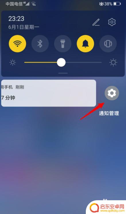 华为手机沙漏怎么开启 华为手机顶部沙漏图标怎么设置关闭