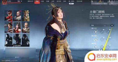 永劫无间怎么二维码捏脸 永劫无间捏脸二维码扫描方法