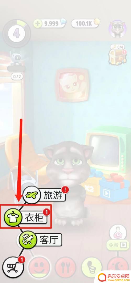 我的汤姆猫怎么才能用黄色的 我的汤姆猫黄色眼睛兑换方法