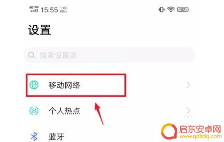 怎么设置 5g网络vivo手机 vivo手机如何设置开启5G网络