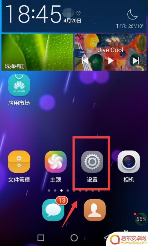 手机输入打字出英文 手机键盘如何切换回中文输入法