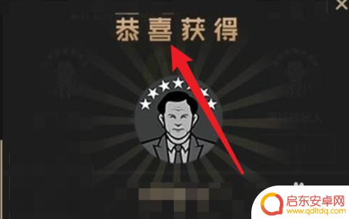 实况王者集结怎么加好友 实况足球王者集结绑定手机方法