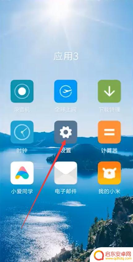 手机连接他人热点怎么连 手机热点连接步骤