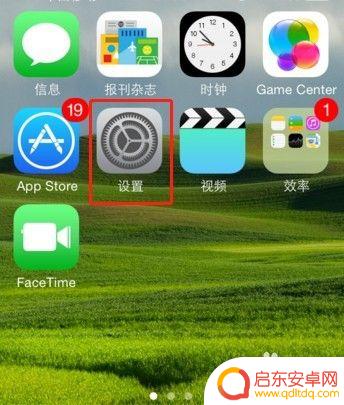 苹果手机泡泡音频怎么设置 苹果手机消息气泡设置方法