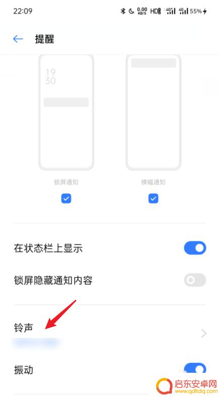 oppo设置充电音效 oppo手机充电提示音怎么改