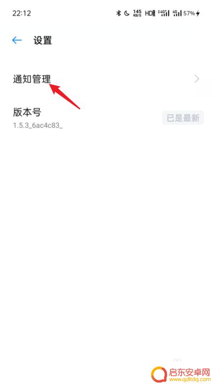 oppo设置充电音效 oppo手机充电提示音怎么改