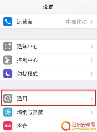苹果手机泡泡音频怎么设置 苹果手机消息气泡设置方法