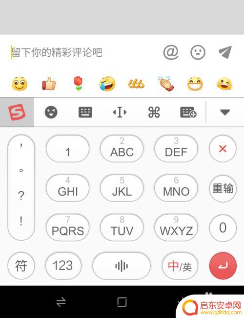 怎么把抖音的表情包放到微信里 抖音表情包怎么发到微信