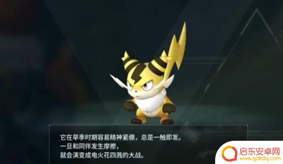幻兽帕鲁如何通电 《幻兽帕鲁》发电机蓄电方法的注意事项