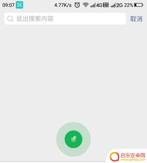 怎么把抖音的表情包放到微信里 抖音表情包怎么发到微信