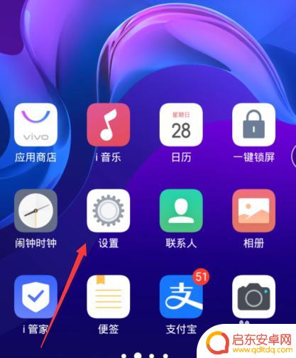 手机鼠标设置充电特效怎么设置 手机充电动画怎么设计