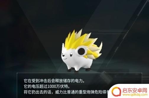幻兽帕鲁如何通电 《幻兽帕鲁》发电机蓄电方法的注意事项