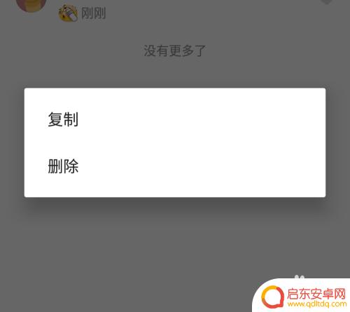 怎么把抖音的表情包放到微信里 抖音表情包怎么发到微信