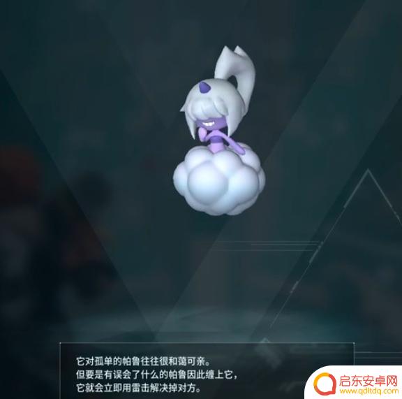 幻兽帕鲁如何通电 《幻兽帕鲁》发电机蓄电方法的注意事项