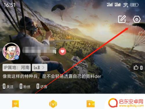 和平营地如何弄成离线模式,而且还能发消息 如何在和平营地中开启聊天消息和游戏消息的同步