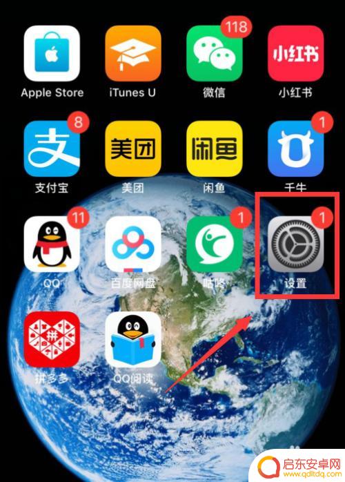 苹果手机该如何管理文件 苹果iPhone手机如何分享本地文件