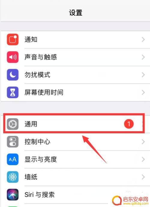 苹果手机该如何管理文件 苹果iPhone手机如何分享本地文件