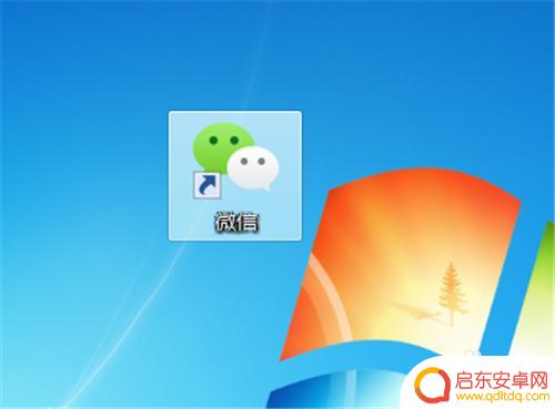 电脑登录微信手机提示音怎么关闭 电脑端微信怎么关闭提示音