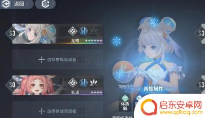 白荆回廊怎么删除角色 白荆回廊刻印删除方法