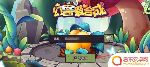 幻兽爱合成怎么摆放整齐 幻兽爱合成合成攻略怎么玩
