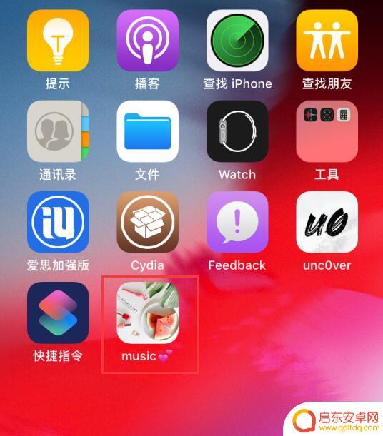 苹果手机更改图标的软件 iOS 12捷径修改应用图标名称技巧