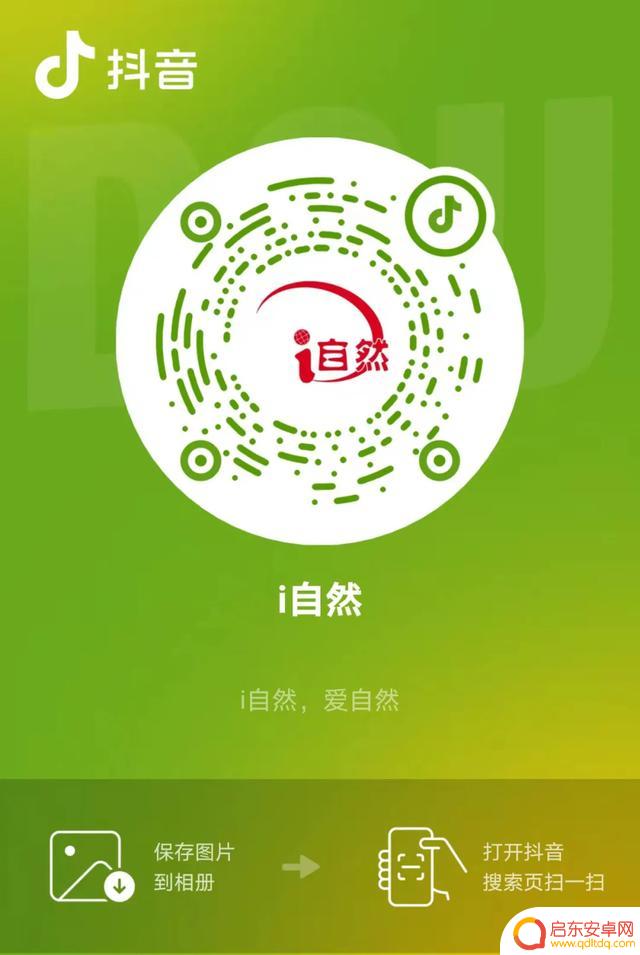 抖音直播升旗的媒体(抖音直播升旗的媒体叫什么)