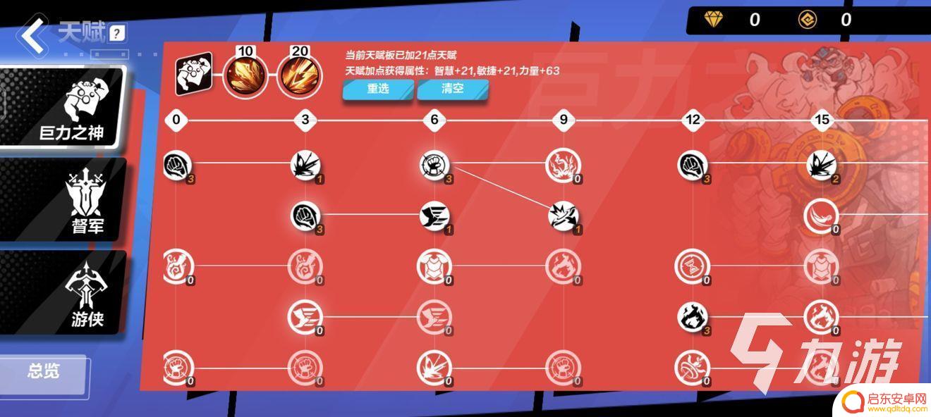 火炬之光无限怎么测试伤害 火炬之光无限装备伤害如何计算