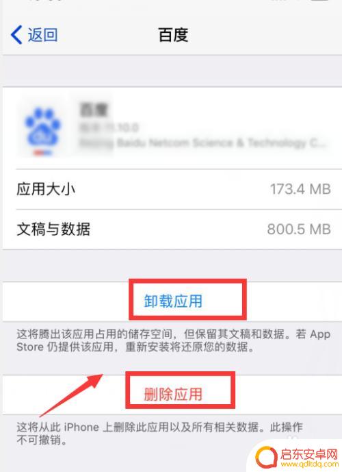 苹果手机该如何管理文件 苹果iPhone手机如何分享本地文件