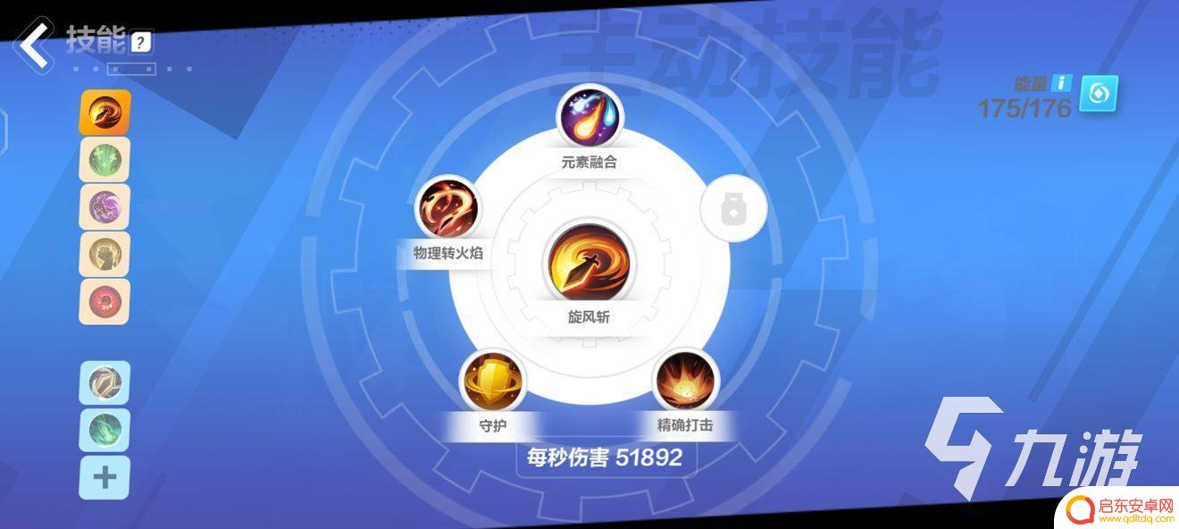 火炬之光无限怎么测试伤害 火炬之光无限装备伤害如何计算